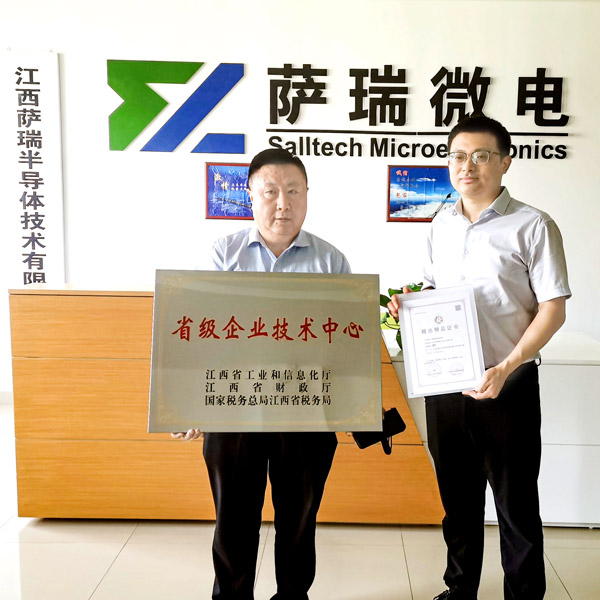 技惊省府，实至名归&mdash;&mdash;350vip浦京微2023春季再获重磅荣誉