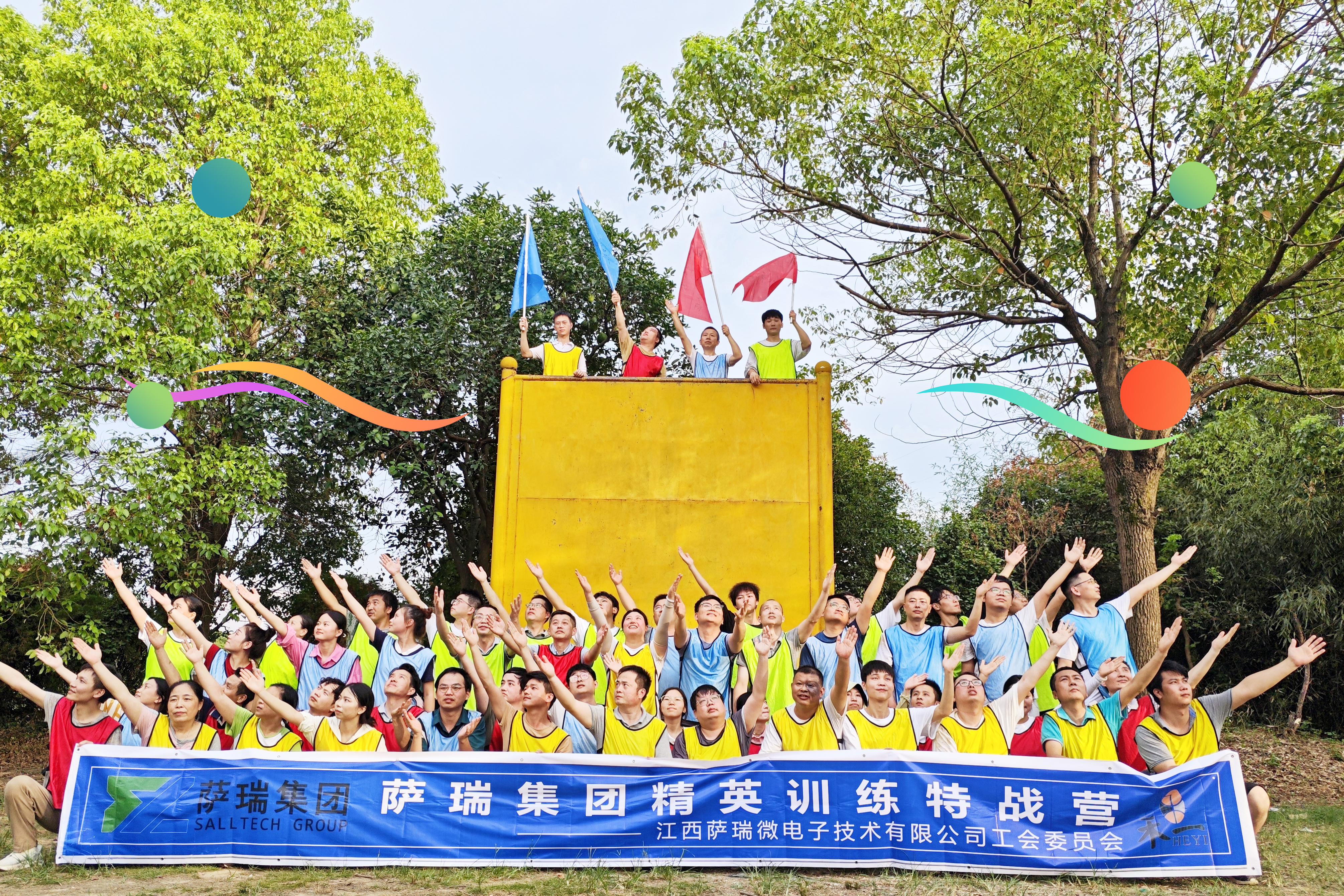 350vip浦京集团精英齐聚，特战营中锤炼无畏之师